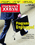 Magazine cover